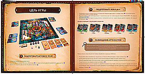 Board Game - Professor Evil. Citadel of Time